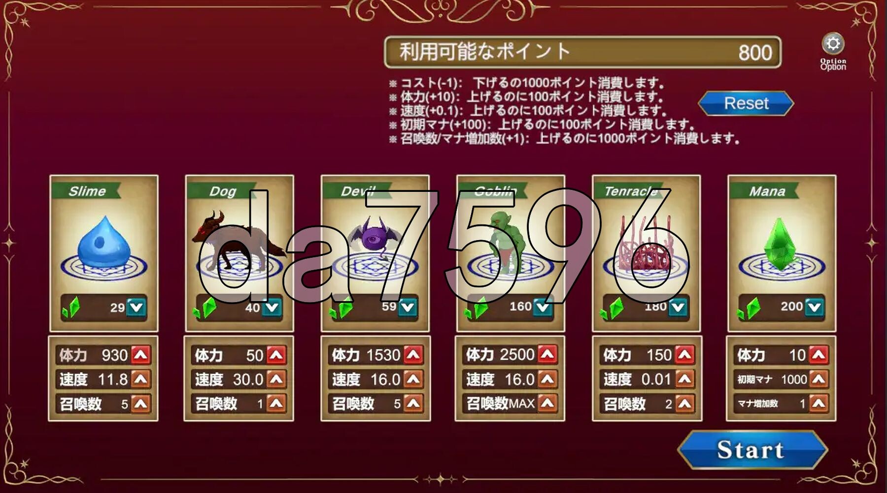 [日式SLG/新作] 逆生存者：淫乱女神莉莉娅～沉沦于快感的迷宫～ 逆サバイバー 淫乱女神リリア ～快楽に沈む迷宮～ 生肉版 [1.80G/多空转百度微云]