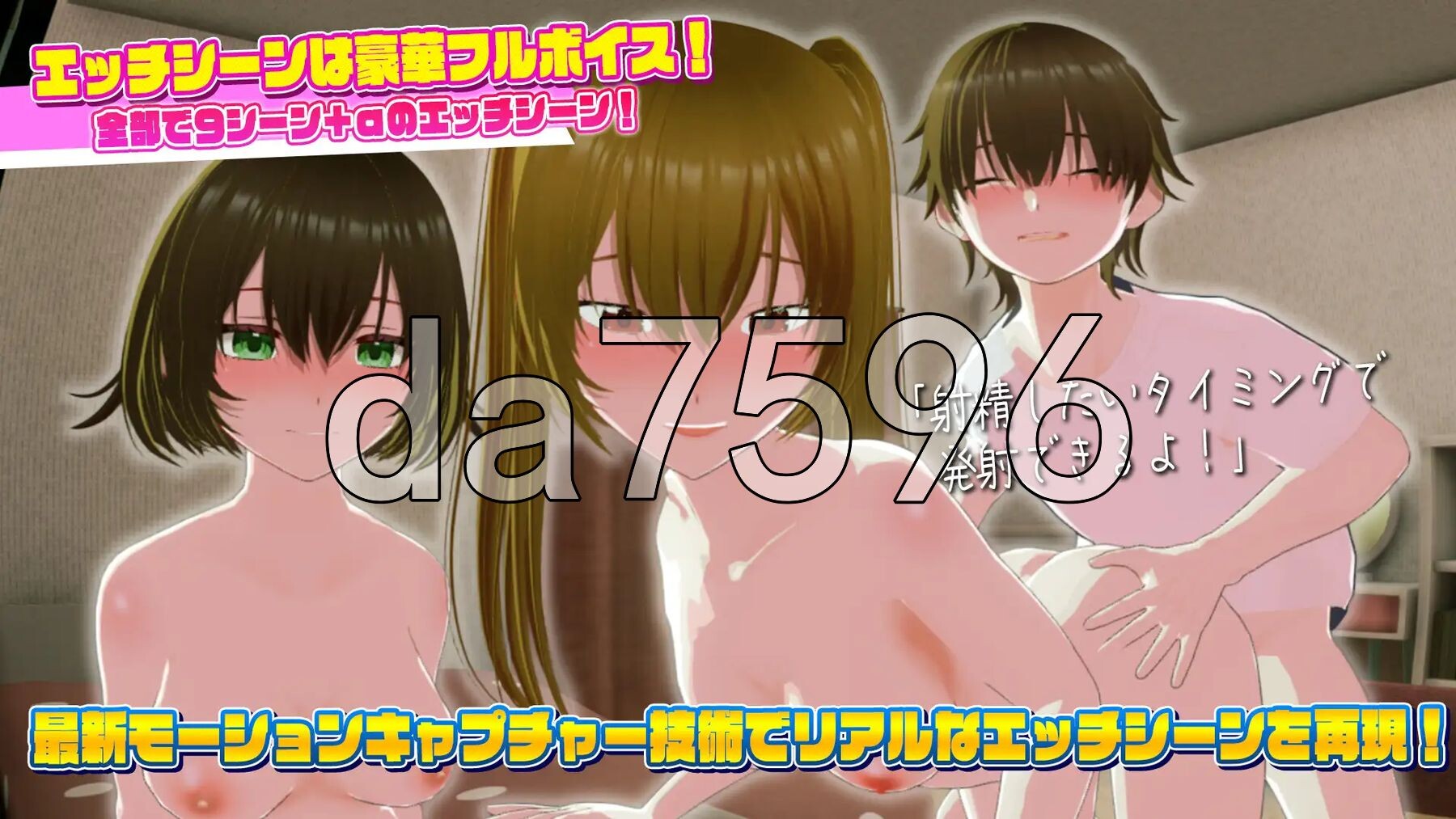 [日式3D/新作] 姐弟同居HOUSE～我与姐姐的放学后时光～ おねショタHOUSE ～ボクとおねえちゃんの放課後～ 正式版+自带全回想解放 [1.70G/多空转百度微云]