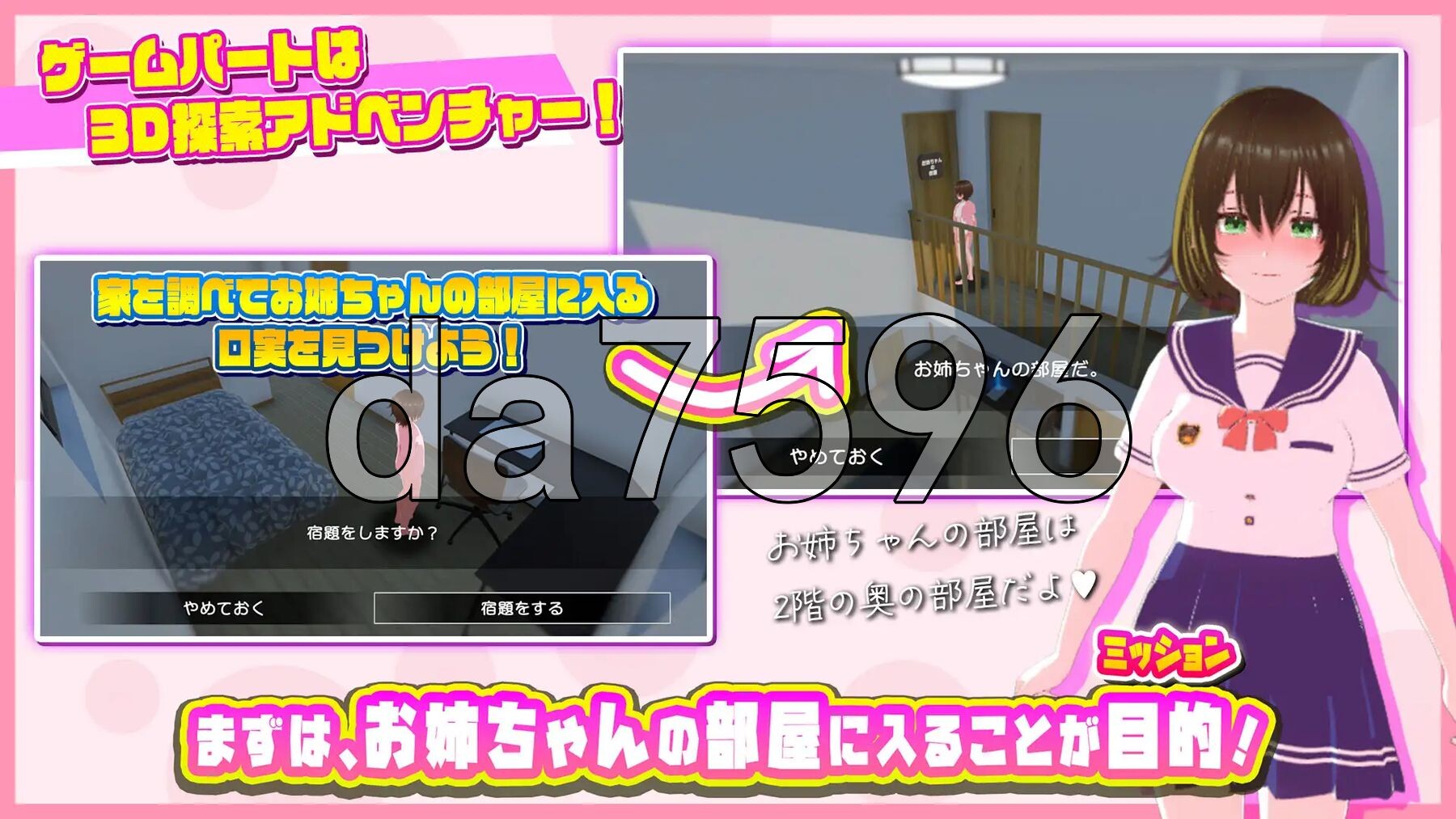 [日式3D/新作] 姐弟同居HOUSE～我与姐姐的放学后时光～ おねショタHOUSE ～ボクとおねえちゃんの放課後～ 正式版+自带全回想解放 [1.70G/多空转百度微云]
