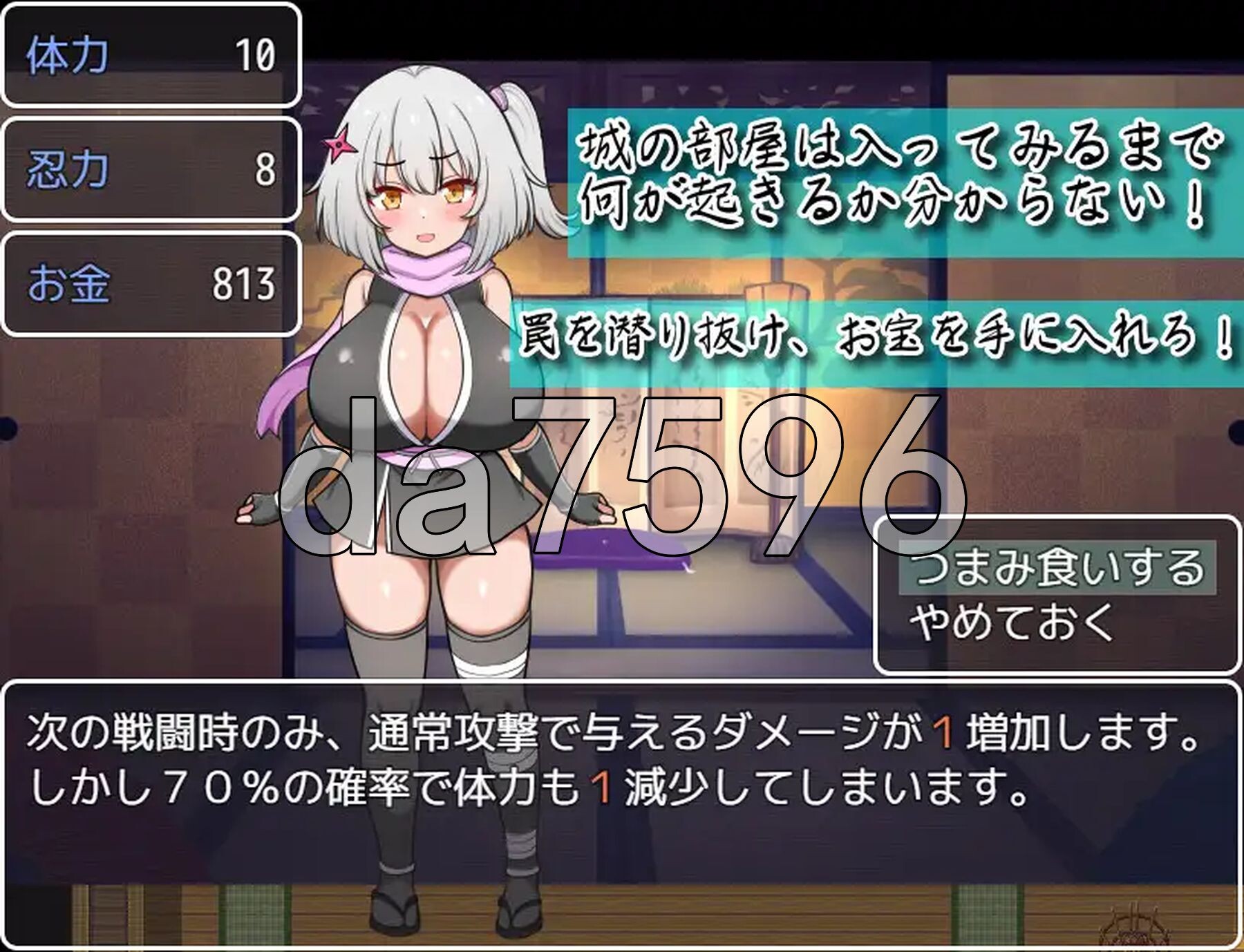 [日式RPG/新作] 参上！乳摇忍者！~穿梭暗夜的丰饶战士们~ 参上っ！パイズリ忍者！～いぢわる VS 甘やかし～ AI汉化版+全回想存档 [1.30G/多空转百度微云]