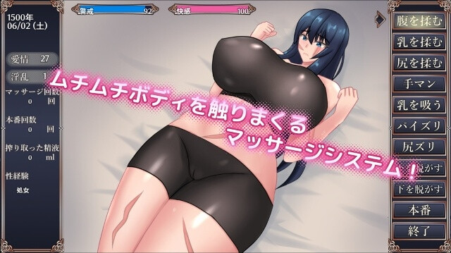[SLG] 伤痕少女绝不回头 傷跡少女は振り向かない AI汉化版+全回想存档 [1.40G]