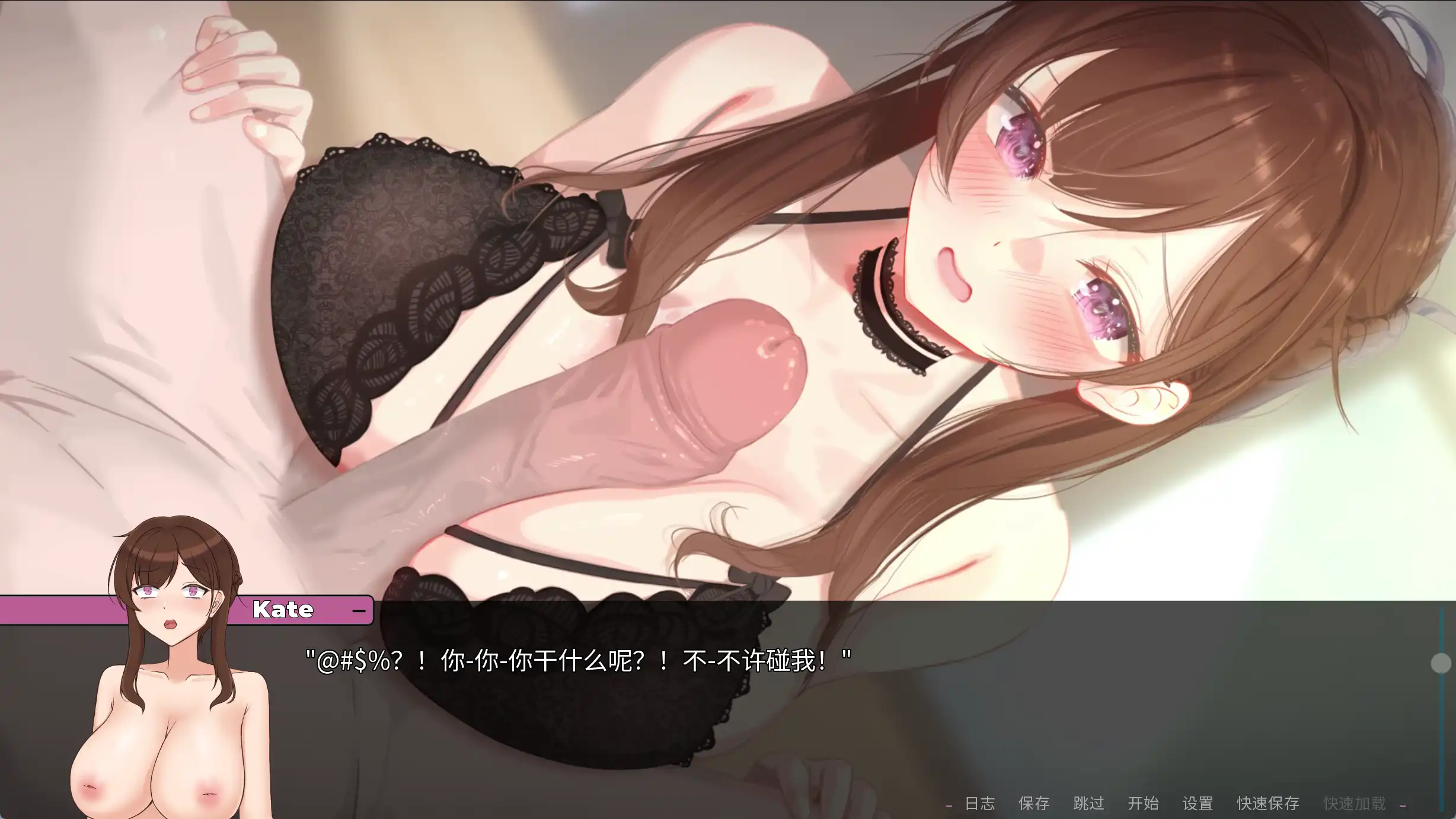 [SLG/汉化] 妈妈为何这样 He Maid Her Fall V0.7.0 PC+安卓官方中文版 [多空/4.4G/微云直连]