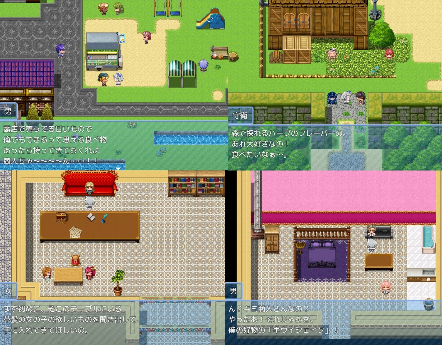 [RPG]梣树加油Go！Go！商人生活 トネリコのゴー！ゴー！商人ライフ v1.03 内嵌AI汉化+作弊码[PC+安卓1.60G]