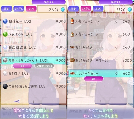 [SLG/动态/生肉] 暑假灰姑娘的忧郁 夏休みシンデレラブルー[PC+MAC+安卓/787M] 【FM/BD】-第2张-游戏-飞雪论坛-ACG交流分享论坛