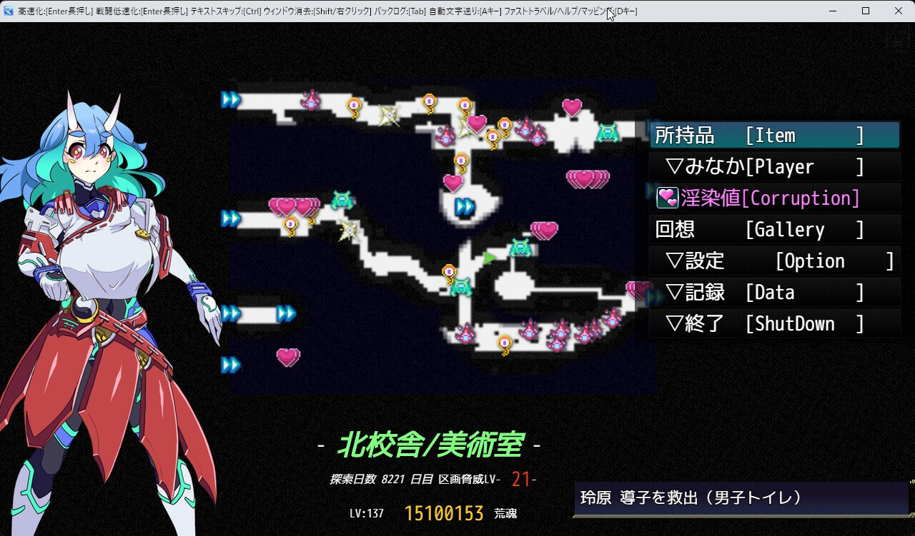 [回合RPG] 淫染的退魔鬼 淫染の退魔鬼 AI汉化版+全回想存档 [1.40G]
