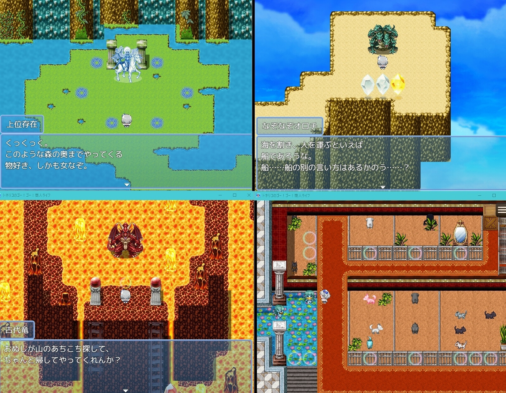 [RPG]梣树加油Go！Go！商人生活 トネリコのゴー！ゴー！商人ライフ v1.03 内嵌AI汉化+作弊码[PC+安卓1.60G]