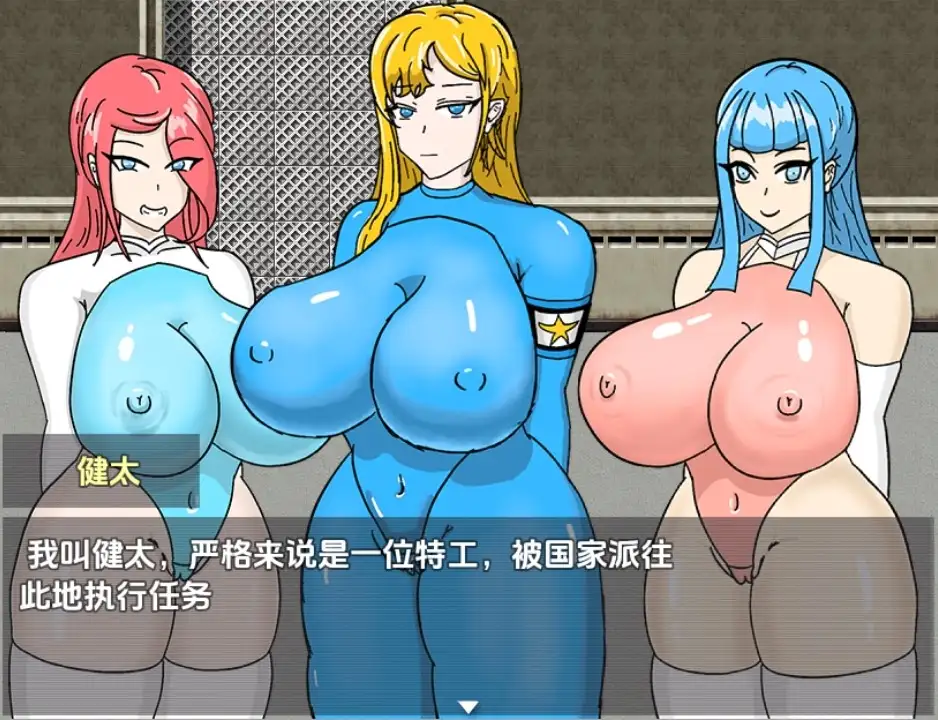 [RPG/汉化] 全员寝取NTR 1.0 PC+安卓汉化版 [多空/1.2G/微云直连]