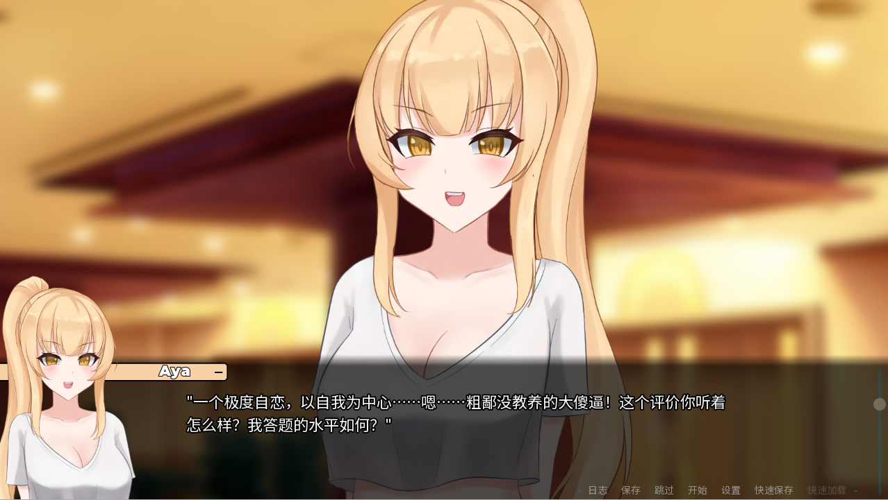 [SLG/汉化] 未被兑现的承诺-阿雅版 A Promise Best Left Unkept-Aya-[v1.0.0s]-PC+安卓中文版 [多空/6.7G/微云直连]