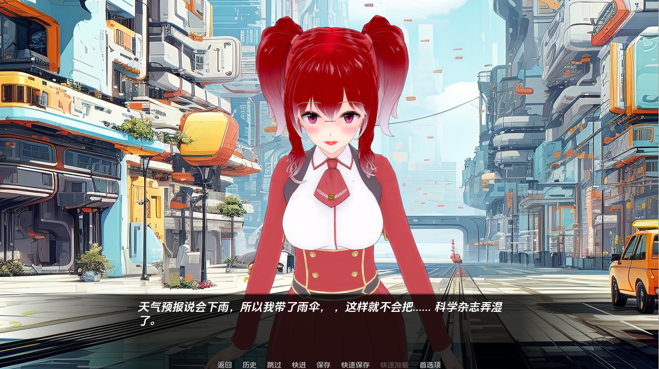 [SLG/汉化] 世界伊势海红眼睛 World lsekai Red Eyes v6.2.1 PC+安卓汉化版 [多空/6.1G/微云直连]