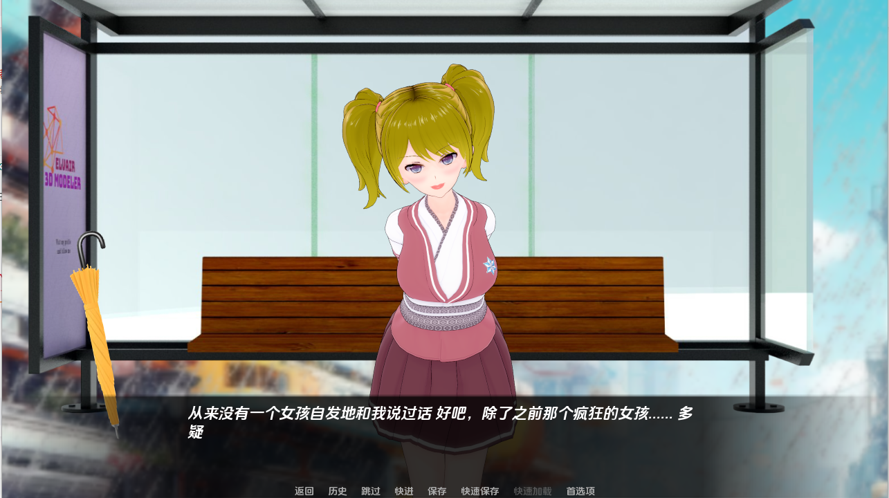 [SLG/汉化] 世界伊势海红眼睛 World lsekai Red Eyes v6.2.1 PC+安卓汉化版 [多空/6.1G/微云直连]