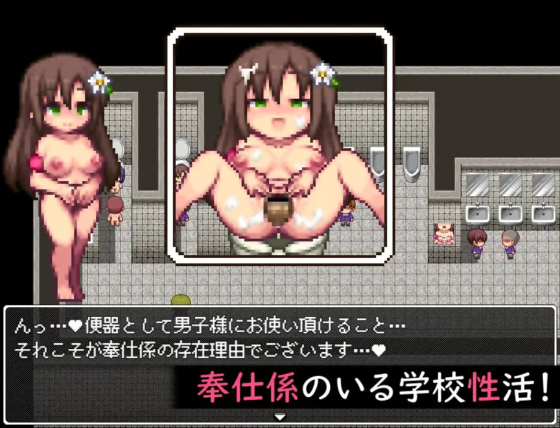 [RPG/动态/AI汉化] あの子、男子便所でずっと臭い [PC/974M]【FM/BD】