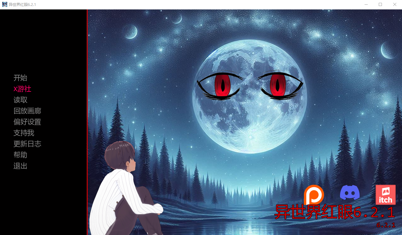 [SLG/汉化] 世界伊势海红眼睛 World lsekai Red Eyes v6.2.1 PC+安卓汉化版 [多空/6.1G/微云直连]