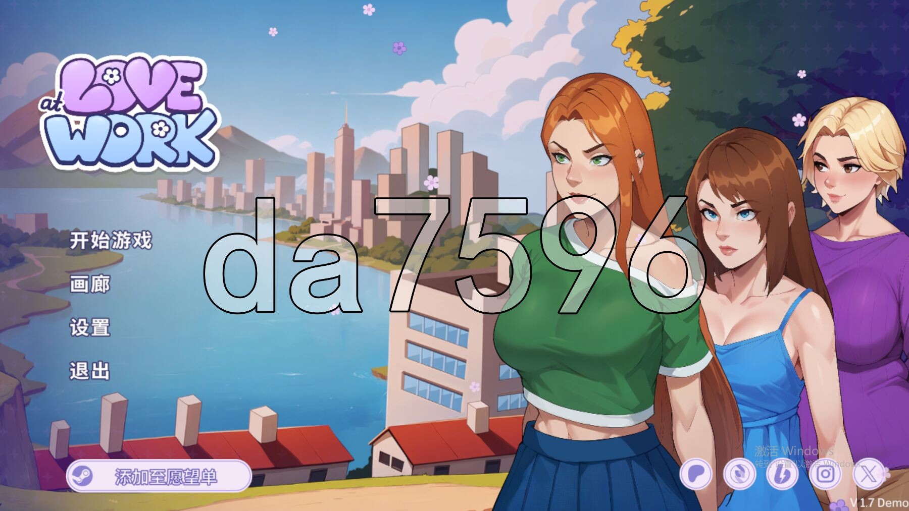 [欧美SLG/更新] 办公室之恋 Love at Work v1.7 Demo PC+安卓 官中步兵版 [3.10G/多空转百度微云]