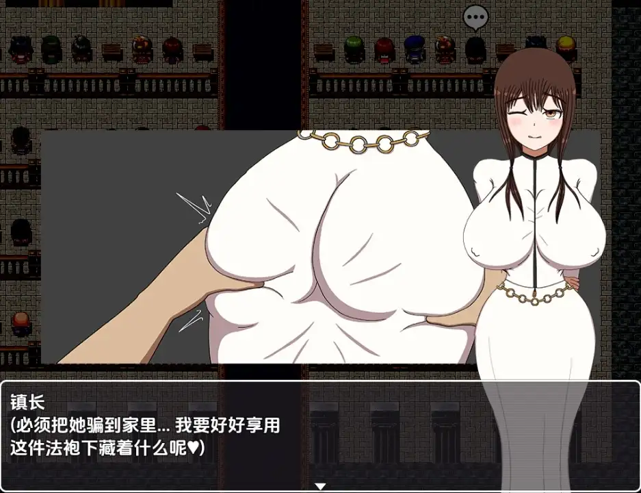 [RPG/汉化] 我不会输的～30天女祭司 1.0 PC+安卓汉化版 [多空/2G/微云直连]