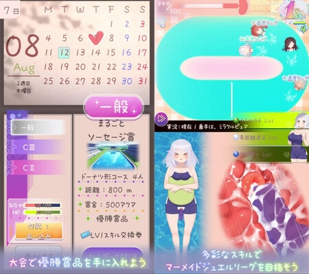 [SLG/动态/生肉] 暑假灰姑娘的忧郁 夏休みシンデレラブルー[PC+MAC+安卓/787M] 【FM/BD】-第5张-游戏-飞雪论坛-ACG交流分享论坛