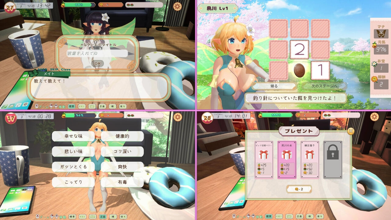 [SLG/动态/生肉] フェアリーメイト ～手乗り妖精と過ごす日々～ [PC/1.2G]