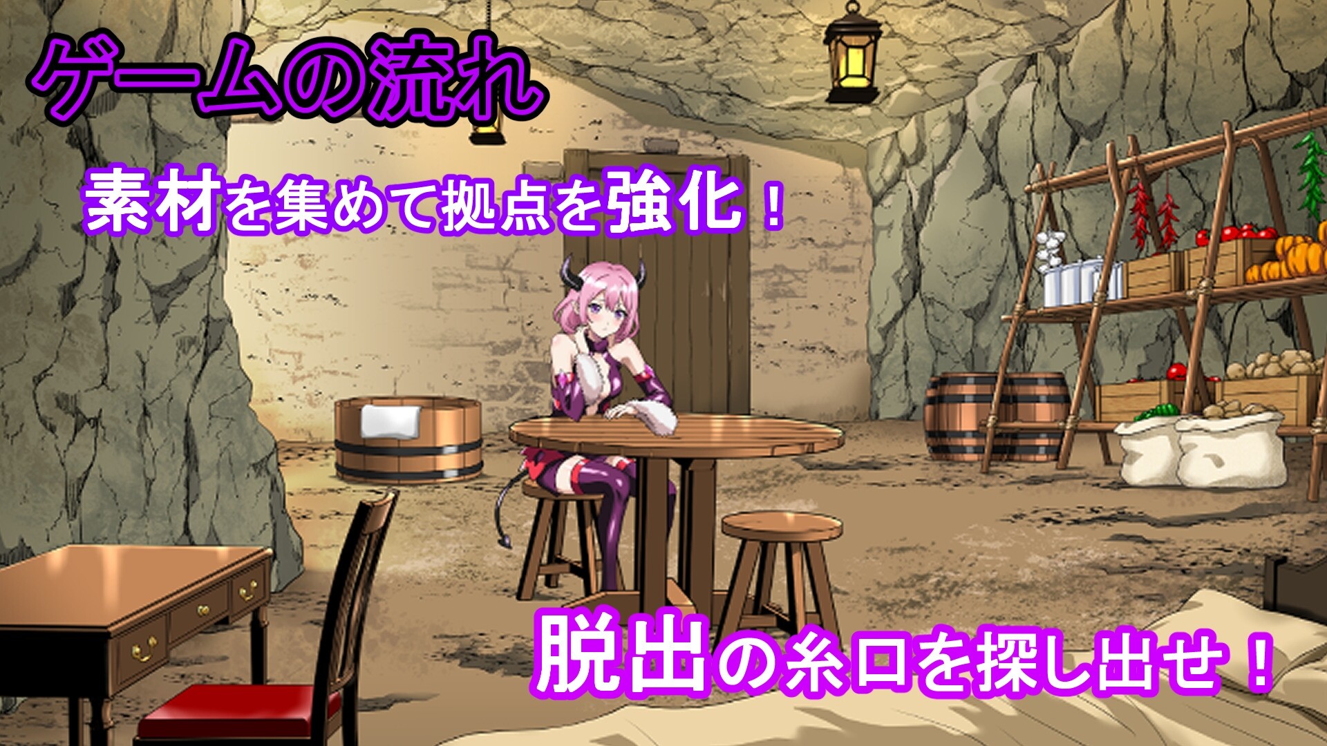 【SLG/机翻】【ルフトソフト】魔物娘幸存者！ モン娘サバイバー!【100M/度盘】