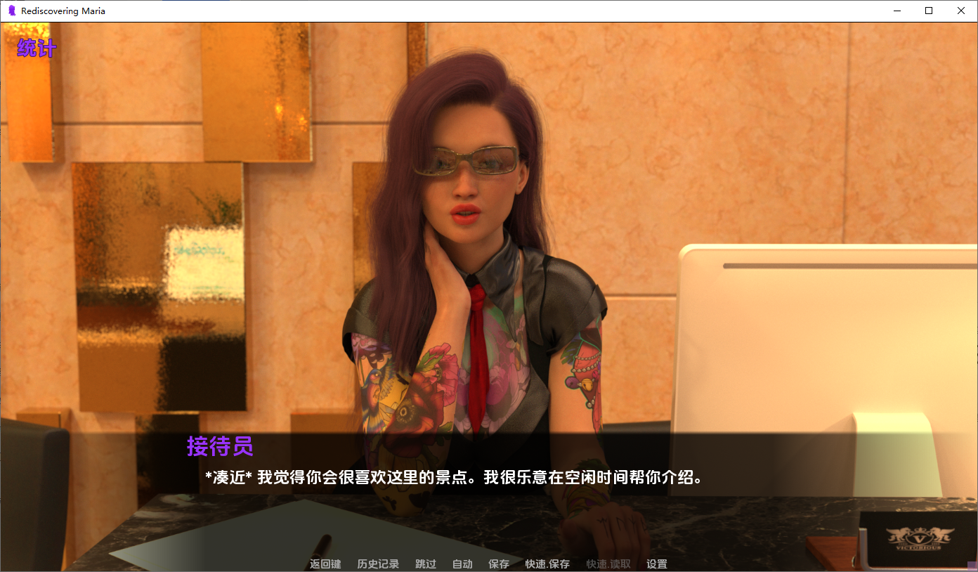 [SLG/汉化] 重新发现玛丽亚 Rediscovering Maria Day 2 Final PC+安卓AI汉化版 [多空/4.8G/微云直连]