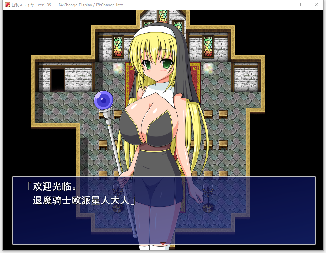[RPG/汉化] 巨乳杀手 巨乳スレイヤー AI挂载汉化版+全回想存档 [多空/1.1G/微云直连]