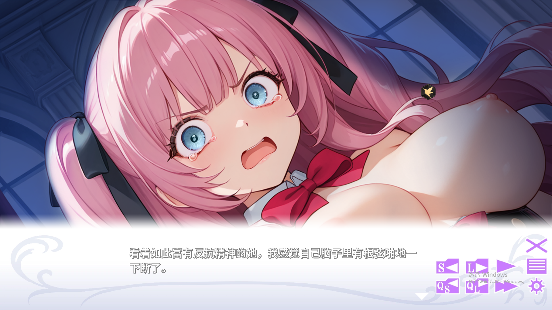 [ADV/汉化] 觉悟吧！？恶役千金 悪役令嬢をわからせる！？ AI汉化版+全CG存档 [多空/800M/微云直连]