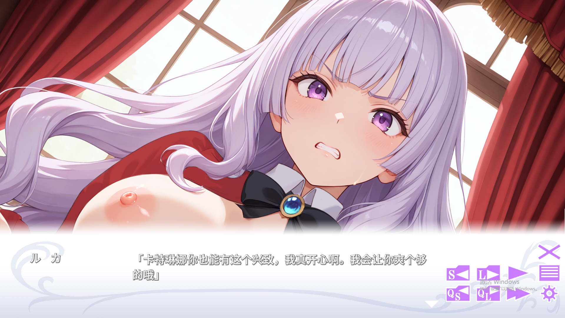 [ADV/汉化] 觉悟吧！？恶役千金 悪役令嬢をわからせる！？ AI汉化版+全CG存档 [多空/800M/微云直连]