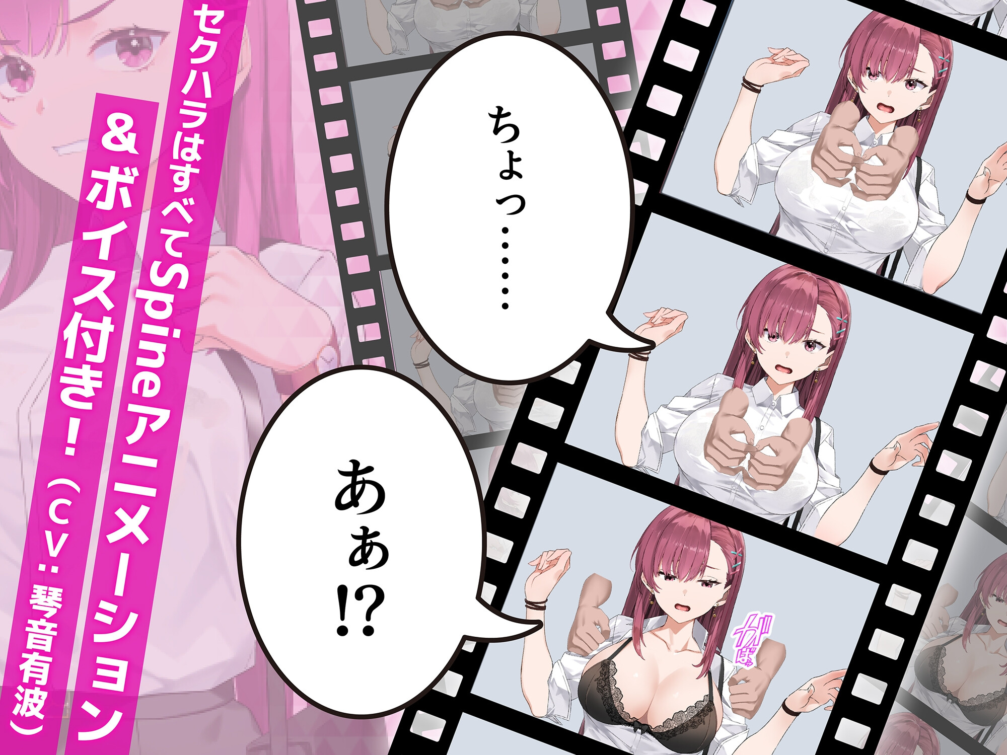 [SLG/冻泰/官忠] 有饵吃汉搜查官莉娜 囮吃漢捜査官リナ v1.15 [PC/3.96G]【FM/BD】