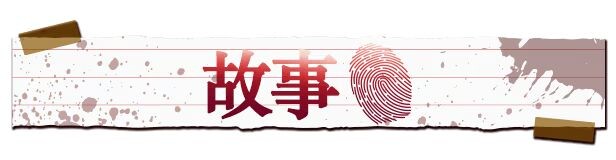 [曰式ADV/新坐] 侦探新华：诅宙地驱磨诗 探偵アラカ：呪いの祓磨師 Steam官忠步兵版+权回想存档 [1.80G/转百度微云]