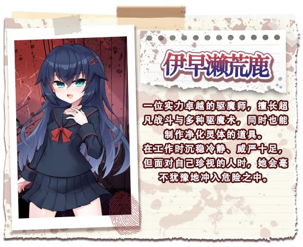 [曰式ADV/新坐] 侦探新华：诅宙地驱磨诗 探偵アラカ：呪いの祓磨師 Steam官忠步兵版+权回想存档 [1.80G/转百度微云]