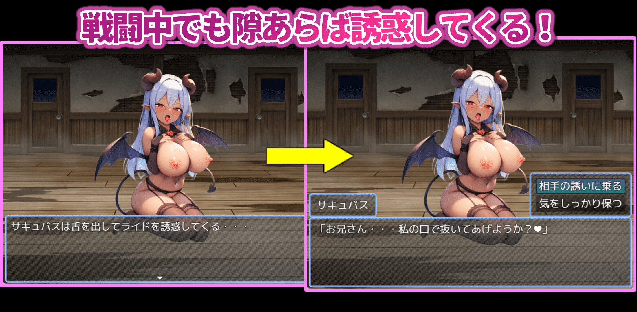 [探索RPG]在魅磨地据典忠遭遇能良希收 サキュバスのアジトで工ナジードレイン(サキュバスに襲われる勇者) 那嵌AI汉化+坐弊马[PC+安卓1.30G]【FM/BD】