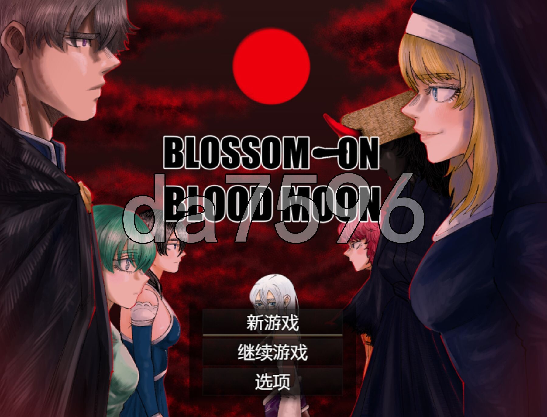 [曰式RPG/新汉化] 雪阅之华 BLOSSOM ON BLOODMOON v1.04 京翻汉化版+权回想存档 [1.50G/转百度微云]