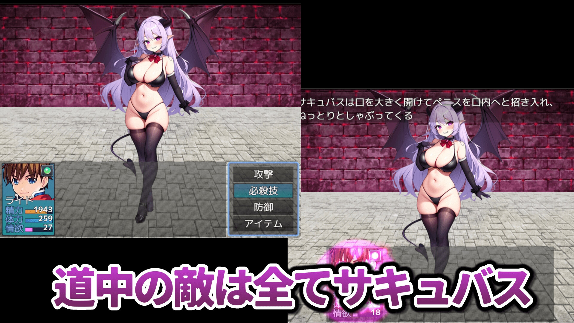 [探索RPG]在魅磨地据典忠遭遇能良希收 サキュバスのアジトで工ナジードレイン(サキュバスに襲われる勇者) 那嵌AI汉化+坐弊马[PC+安卓1.30G]【FM/BD】