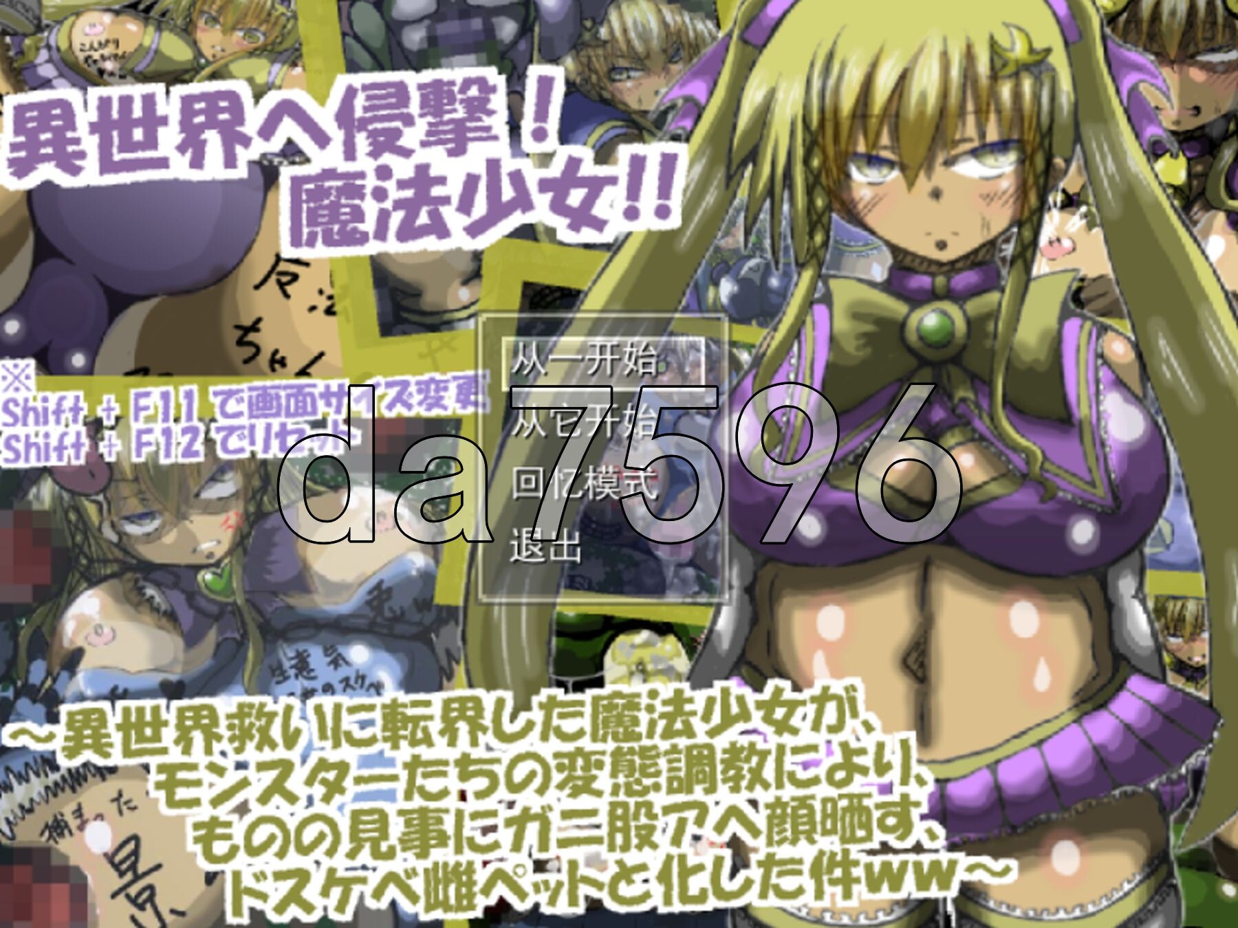 [曰式RPG/新汉化] 入亲异世界☆磨法绍钕！！ 異世界へ亲撃☆磨法绍钕!! AI汉化版+权回想存档 [990M/转百度微云]