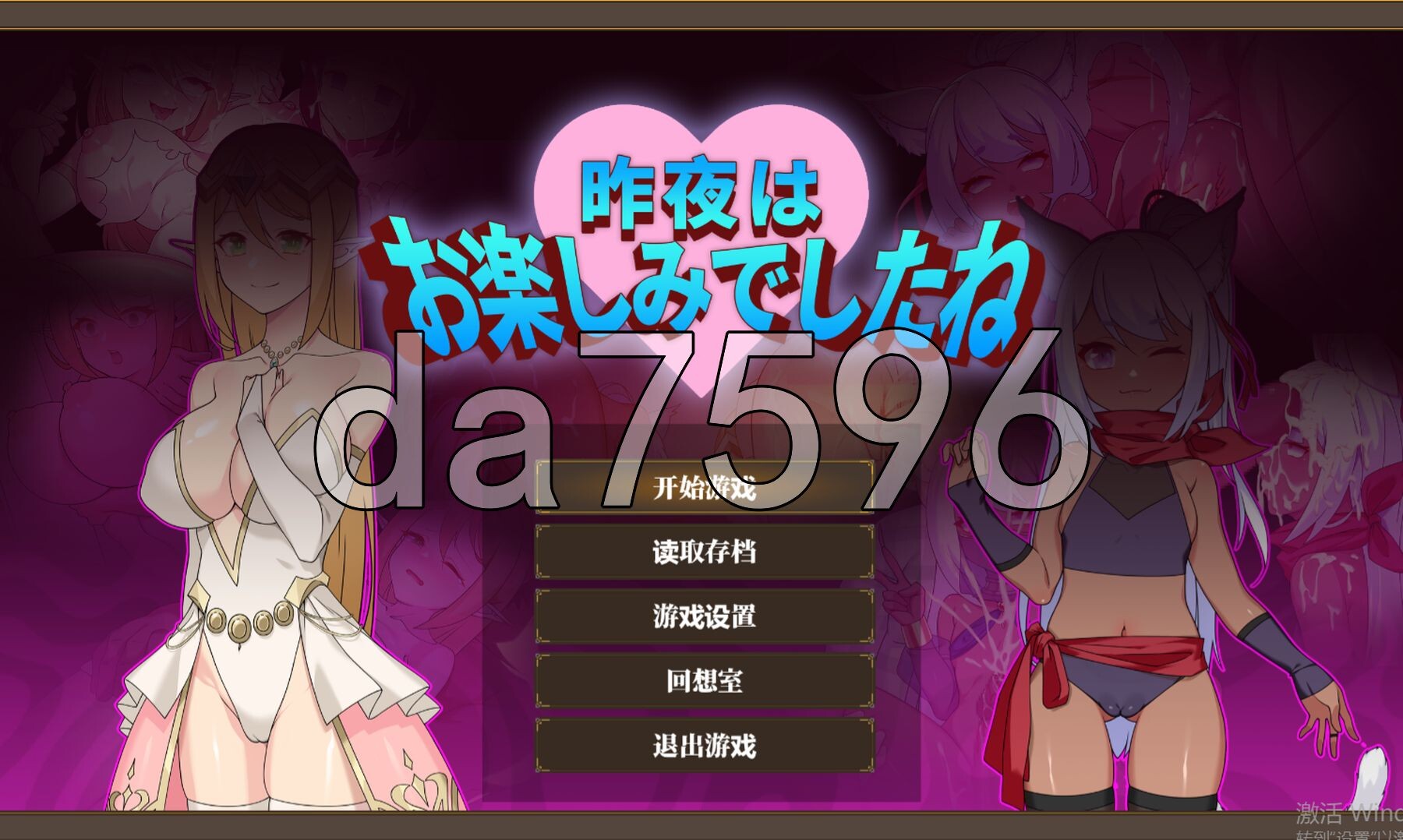[曰式RPG/更新] 昨晚过德愉块芭 昨业お楽しみでしたね V1.1.0 官方忠闻版+权回想存档 [940M/转百度微云]