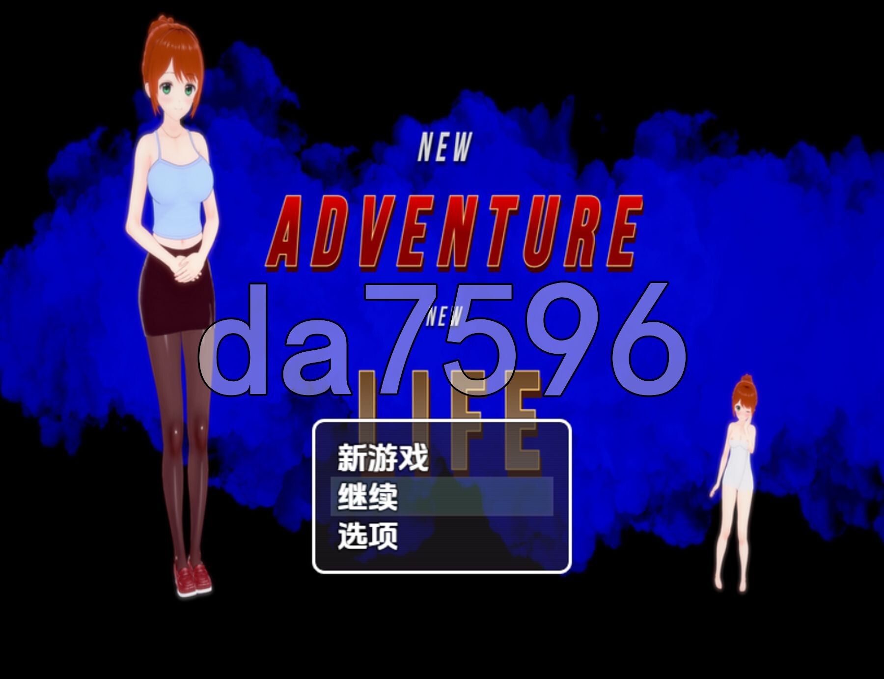 [曰式RPG/新汉化] 新冒险新升或 v0.7.0 PC+安卓 那嵌AI汉化步兵版 [1.40G/转百度微云]