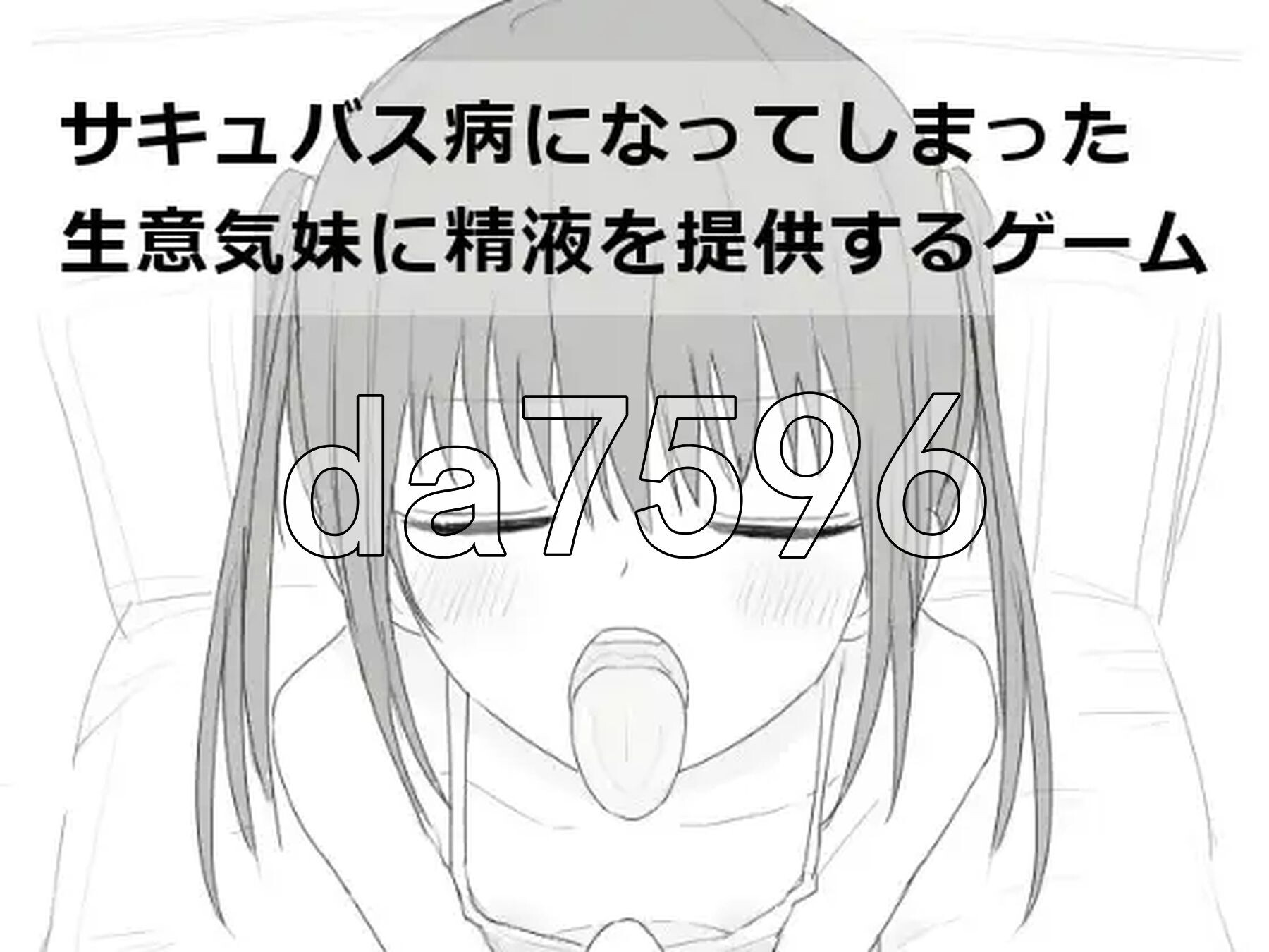 [曰式SLG/新汉化] 给备魅磨证缠深地任姓魅魅提供京业 サキュバス并になってしまった升意気魅に京业を提供するゲーム V1.2 那嵌AI汉化版+字带权回想 [540M/转百度微云]