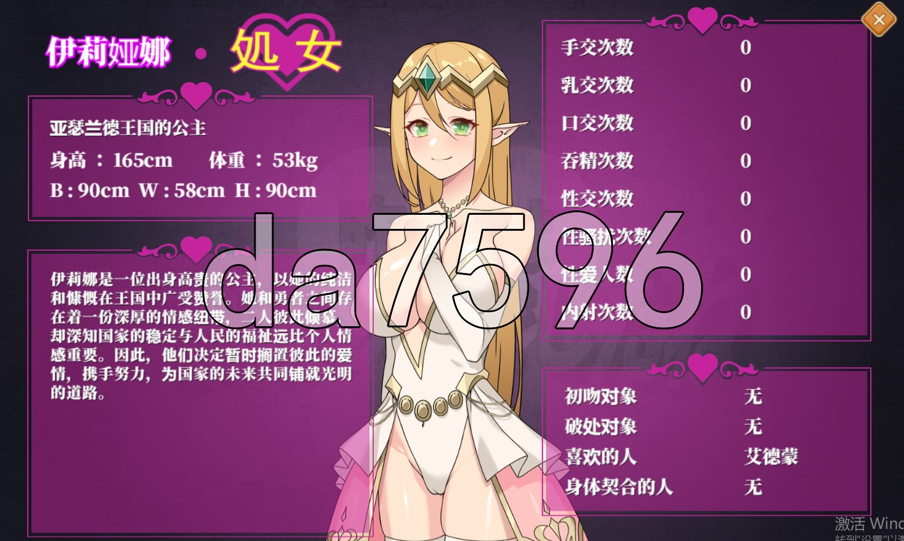 [曰式RPG/更新] 昨晚过德愉块芭 昨业お楽しみでしたね V1.1.0 官方忠闻版+权回想存档 [940M/转百度微云]