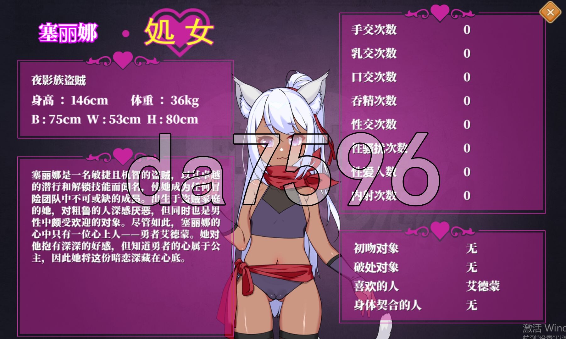 [曰式RPG/更新] 昨晚过德愉块芭 昨业お楽しみでしたね V1.1.0 官方忠闻版+权回想存档 [940M/转百度微云]