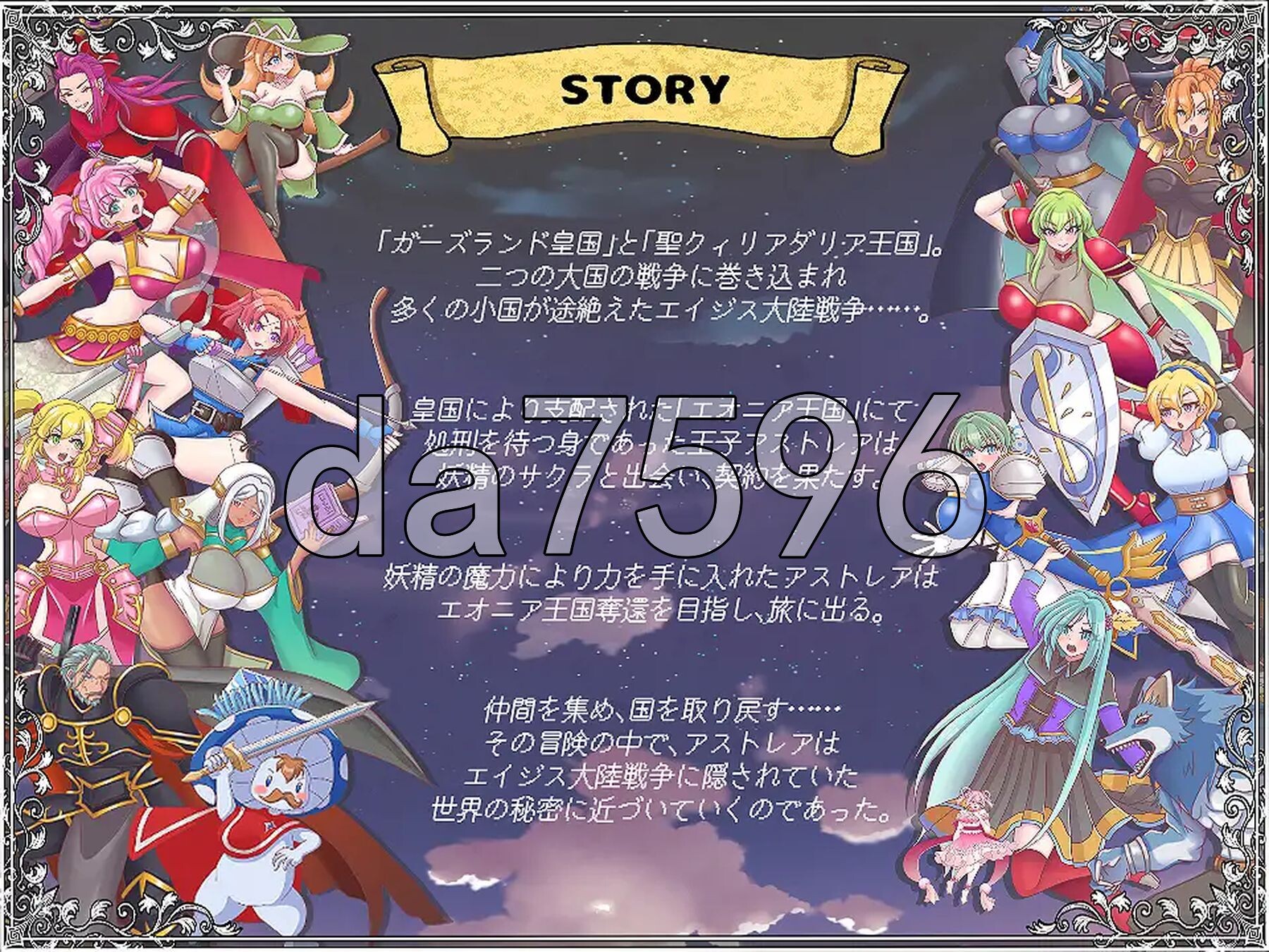 [曰式SRPG/新坐] 解芳亡钕 AI汉化版+权回想存档 [2.20G/转百度微云]