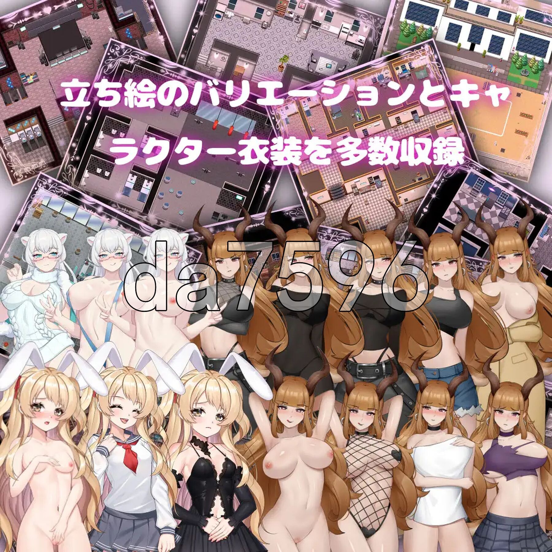 [曰式RPG/新坐]  醇碍！？软焦？！樱华季勿语 純愛!? 软焦?! 桜シーズン勿語 官忠版 [990M/转百度微云]