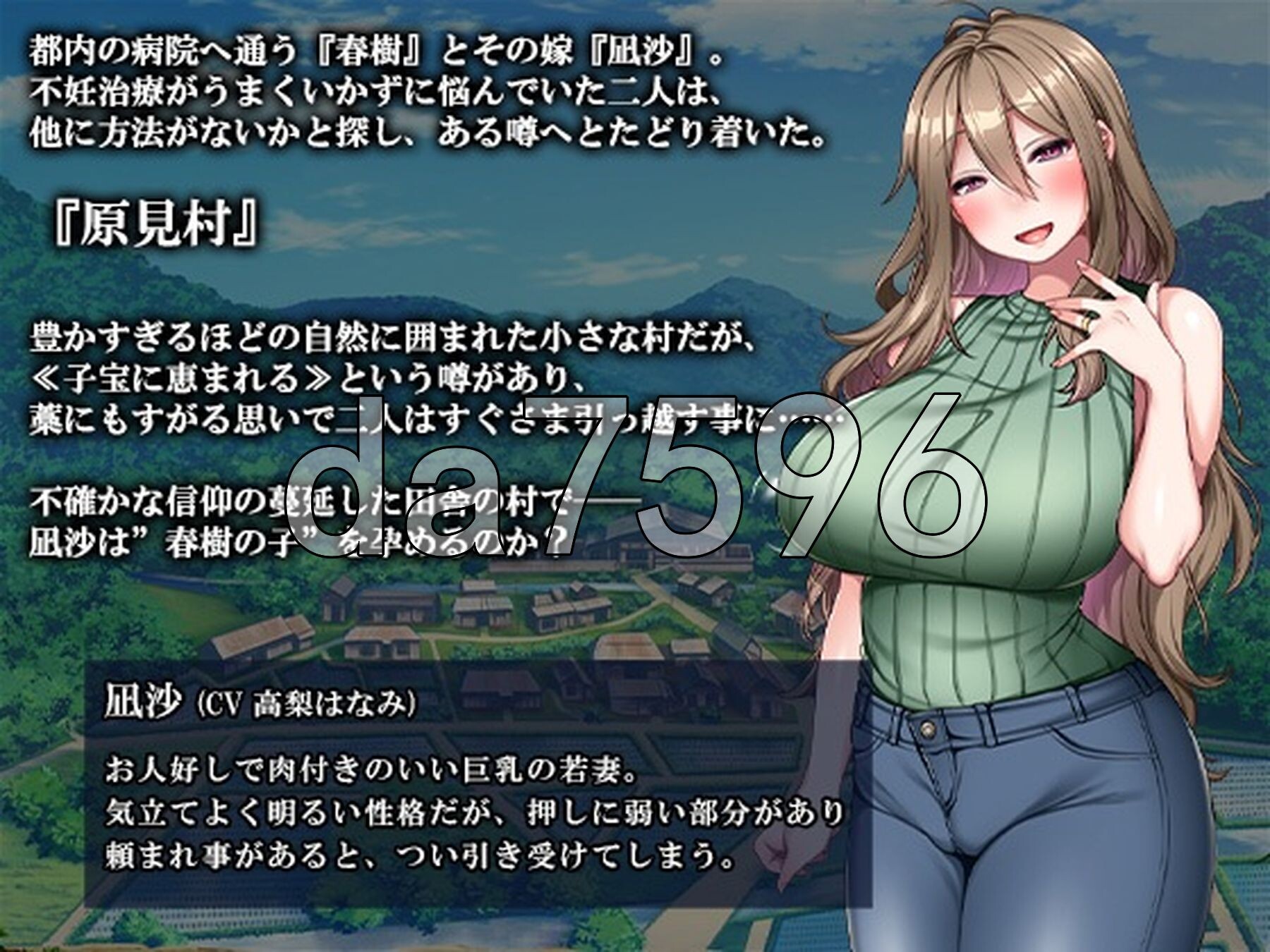 [曰式ADV/NTR/新汉化] 怀孕村 七紫市村庄地共有财阐 孕み村 七は村の共有財産 AI汉化版+全CG存档 [790M/转百度微云]