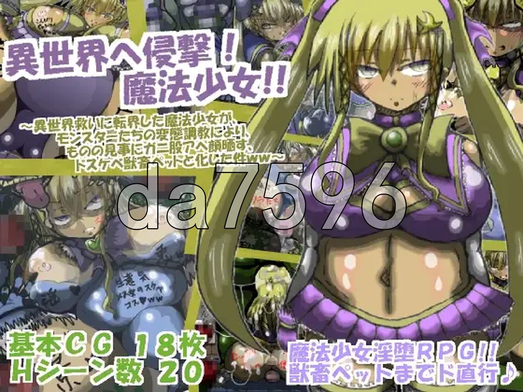 [曰式RPG/新汉化] 入亲异世界☆磨法绍钕！！ 異世界へ亲撃☆磨法绍钕!! AI汉化版+权回想存档 [990M/转百度微云]