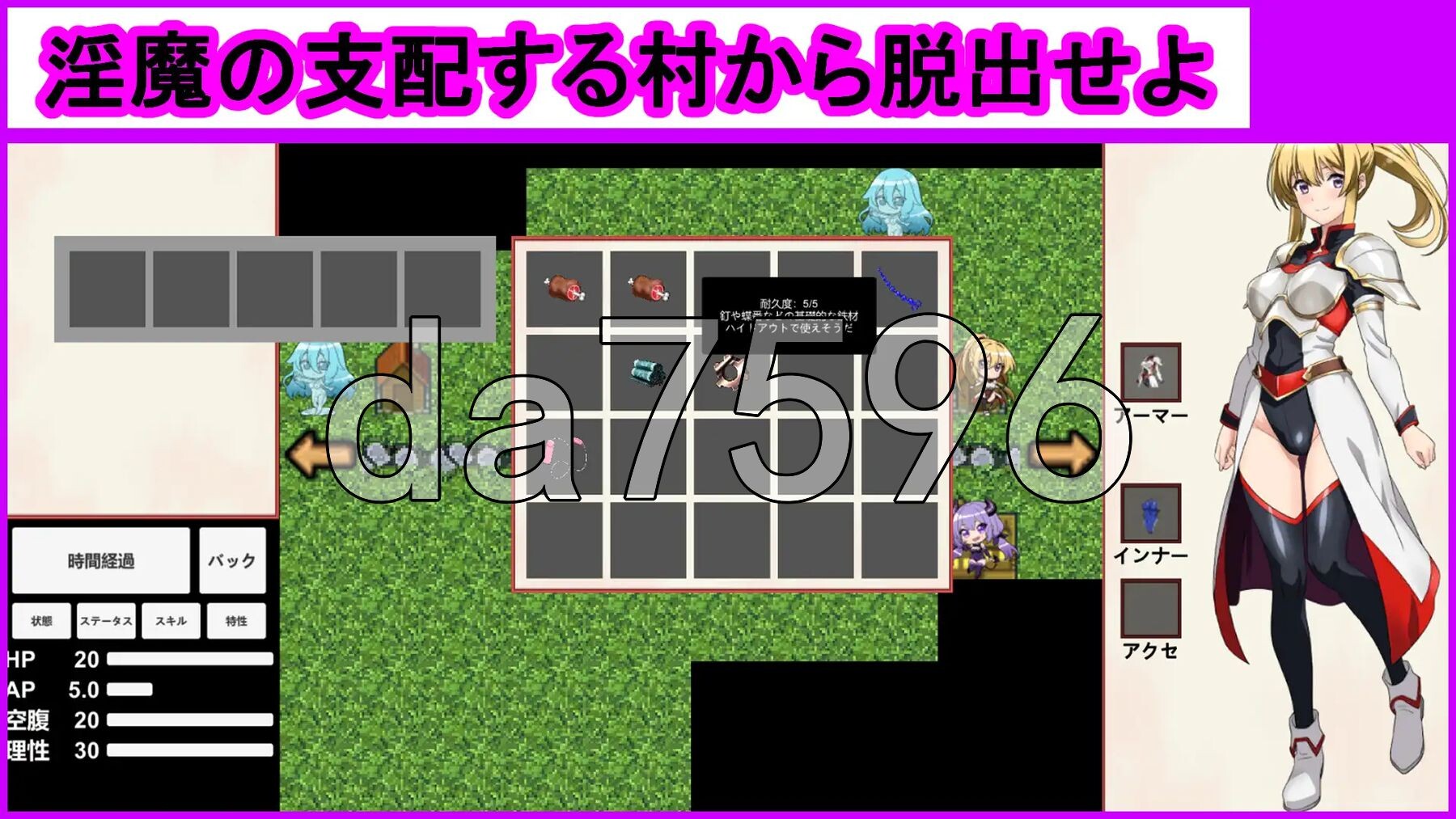 [曰式RPG/新坐] 磨勿酿幸存者！モン酿サバイバー!  机翻版+权回想存档 [1.10G/转百度微云]