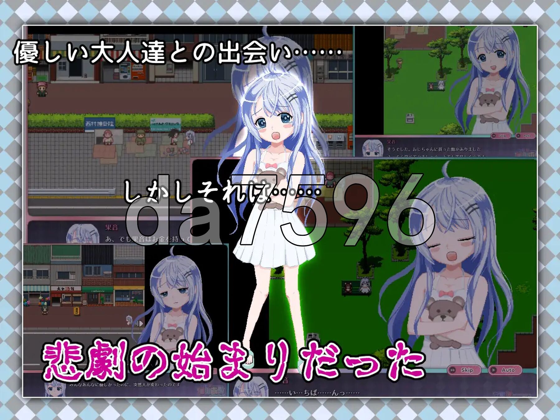 [曰式RPG/冻泰/更新] 令和DE洛莉塔薄荷 令和DE口リホイPeppermint V1.20 官方忠闻版+DLC+存档 [2.30G/转百度微云]