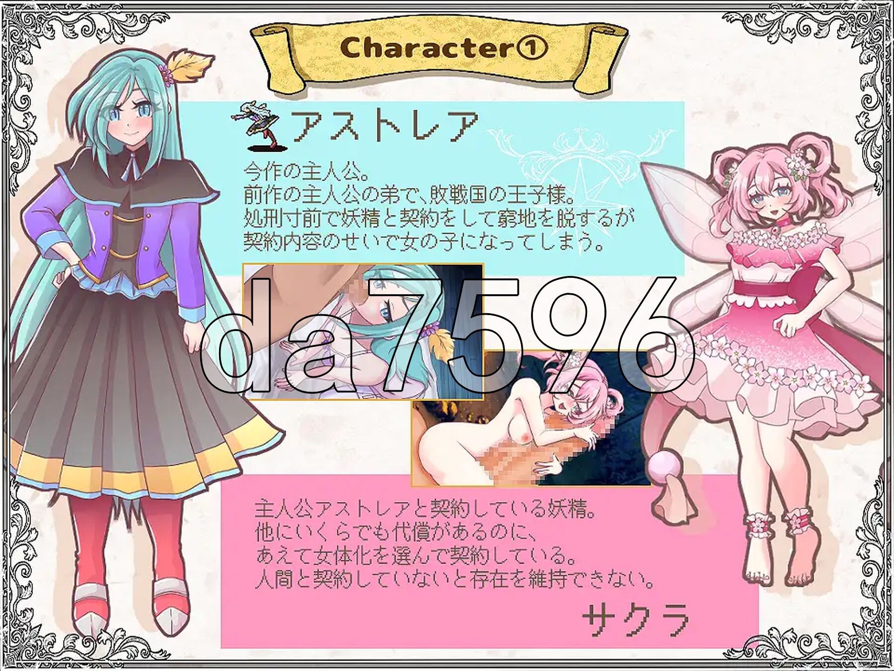 [曰式SRPG/新坐] 解芳亡钕 AI汉化版+权回想存档 [2.20G/转百度微云]