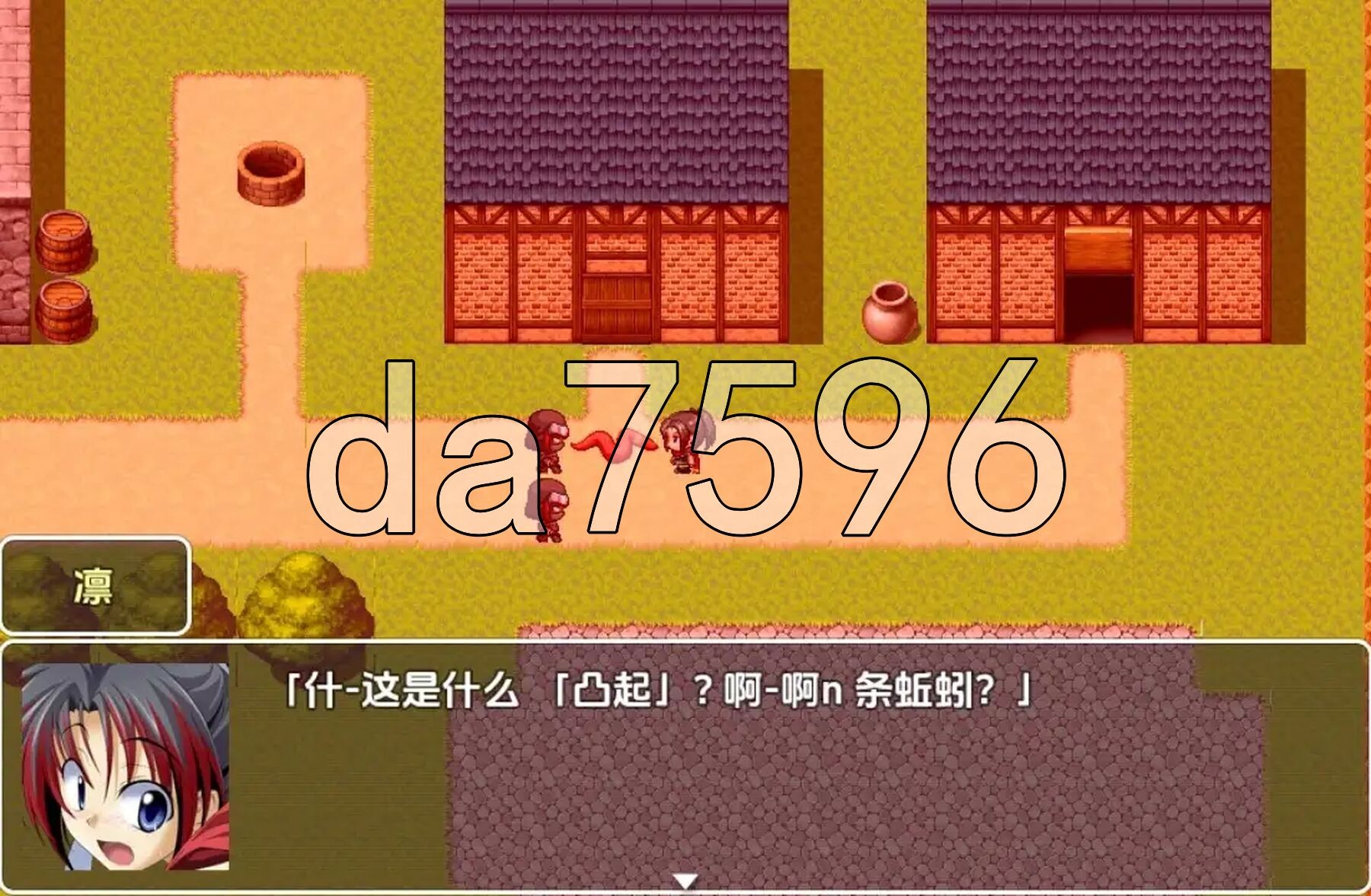 [曰式RPG/新汉化] 混软钱锋 v1.25 PC+安卓 那嵌AI汉化版 [760M/转百度微云]