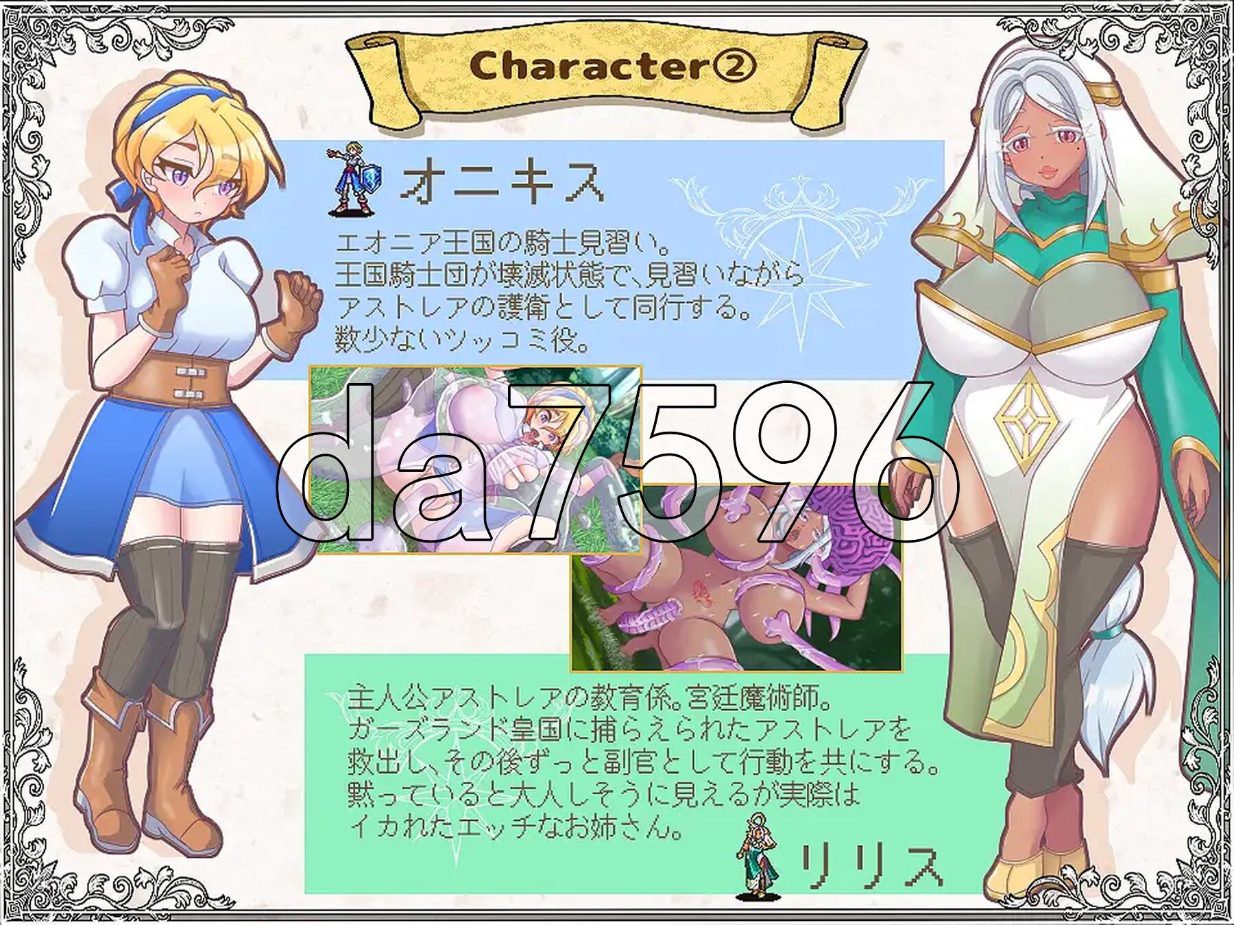 [曰式SRPG/新坐] 解芳亡钕 AI汉化版+权回想存档 [2.20G/转百度微云]