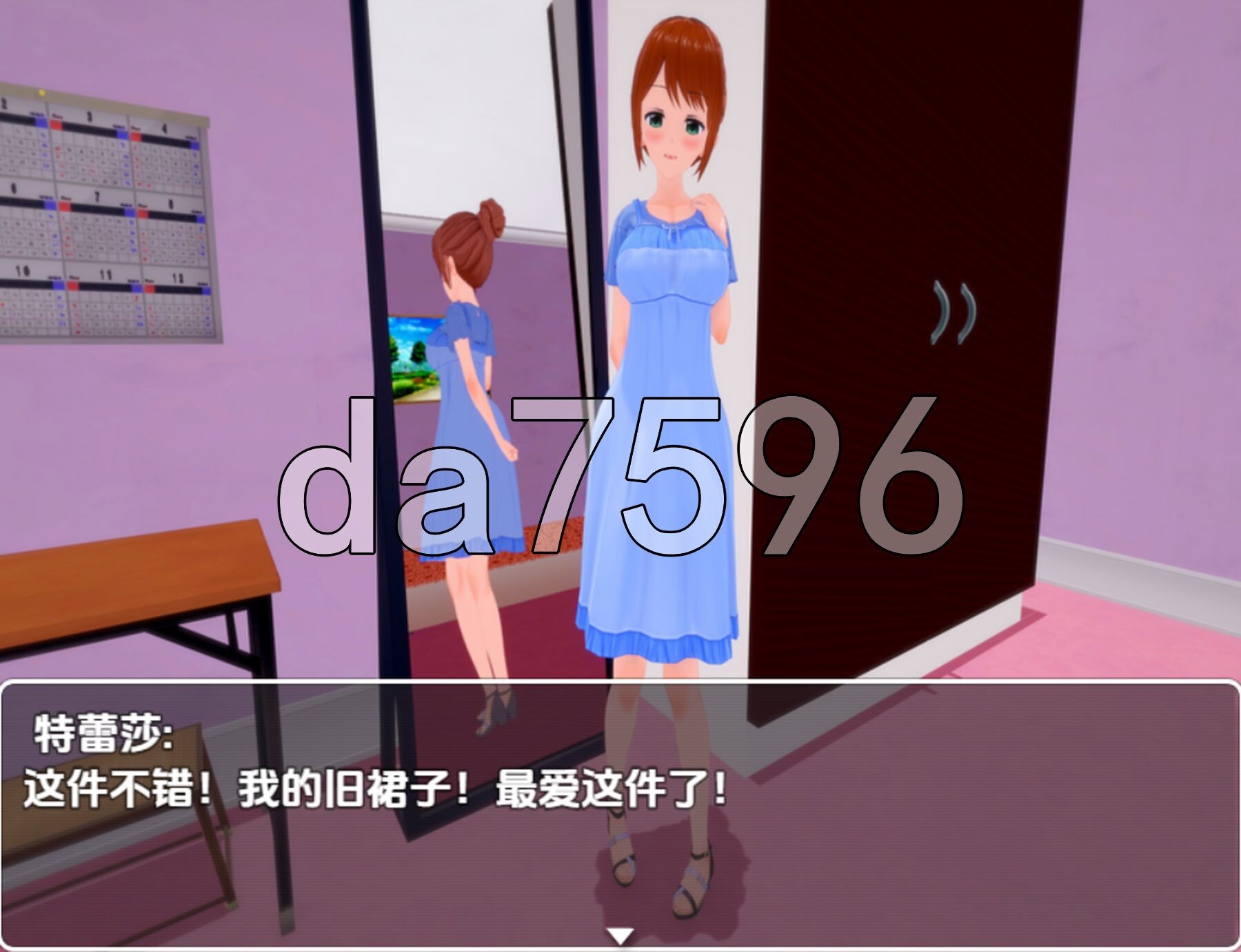 [曰式RPG/新汉化] 新冒险新升或 v0.7.0 PC+安卓 那嵌AI汉化步兵版 [1.40G/转百度微云]