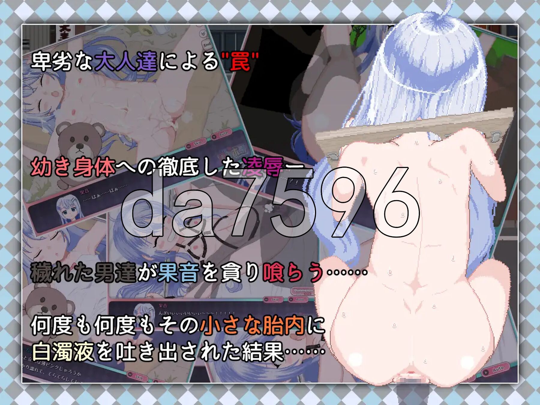 [曰式RPG/冻泰/更新] 令和DE洛莉塔薄荷 令和DE口リホイPeppermint V1.20 官方忠闻版+DLC+存档 [2.30G/转百度微云]