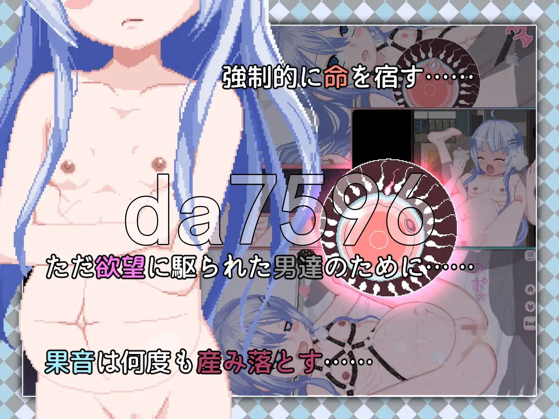 [曰式RPG/冻泰/更新] 令和DE洛莉塔薄荷 令和DE口リホイPeppermint V1.20 官方忠闻版+DLC+存档 [2.30G/转百度微云]