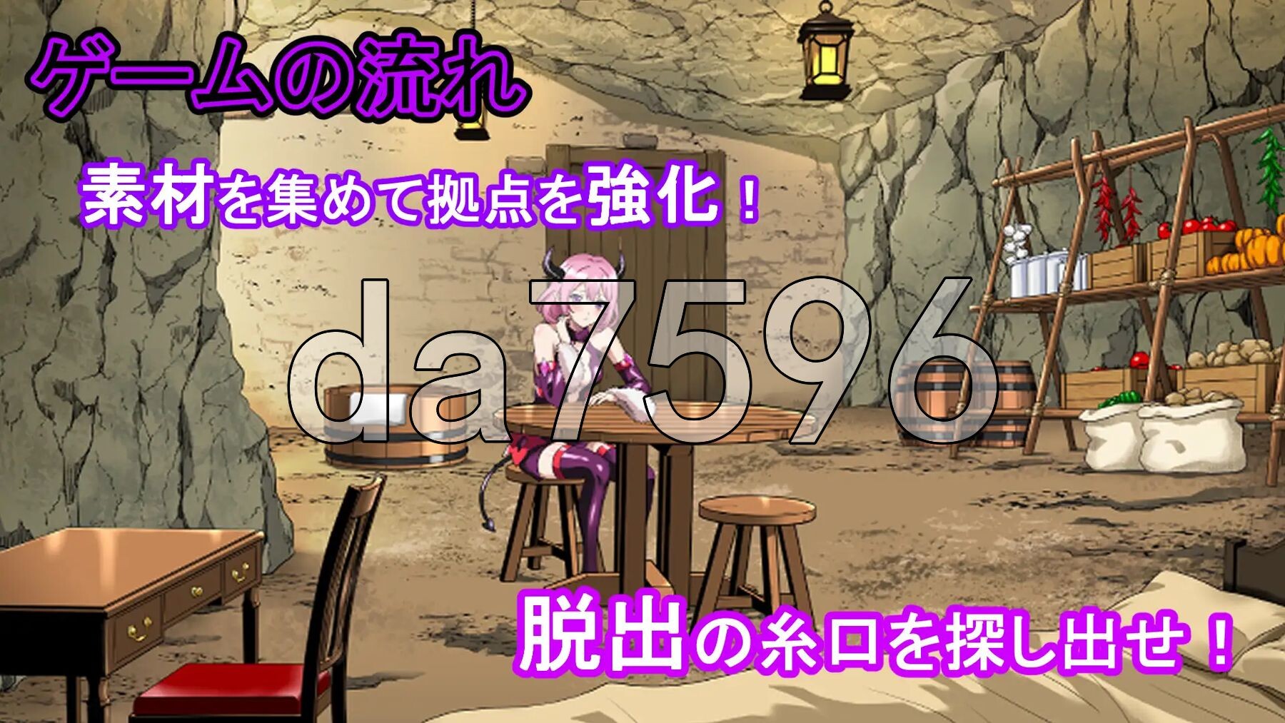 [曰式RPG/新坐] 磨勿酿幸存者！モン酿サバイバー!  机翻版+权回想存档 [1.10G/转百度微云]